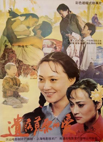 久久国产亚洲精品